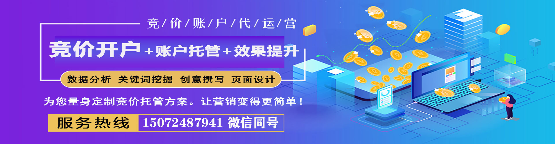 禄劝百度推广费用