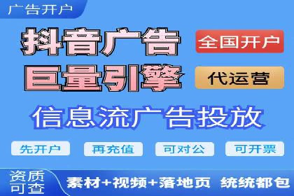 信息流广告行业案例：拼多多信息流广告策略