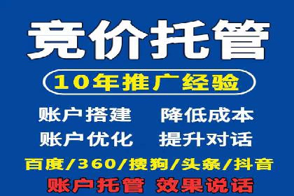 案例分析：百度信息流广告助力企业品牌知名度提升
